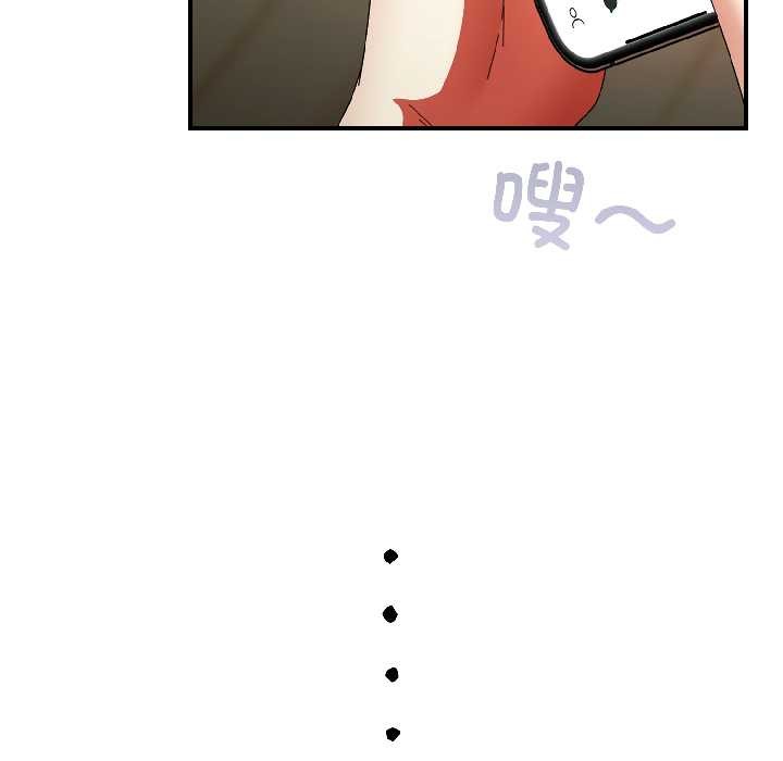 《硬也要拍完》漫画 第15話