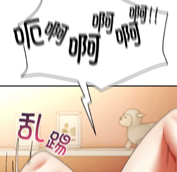 《硬也要拍完》漫画 第15話