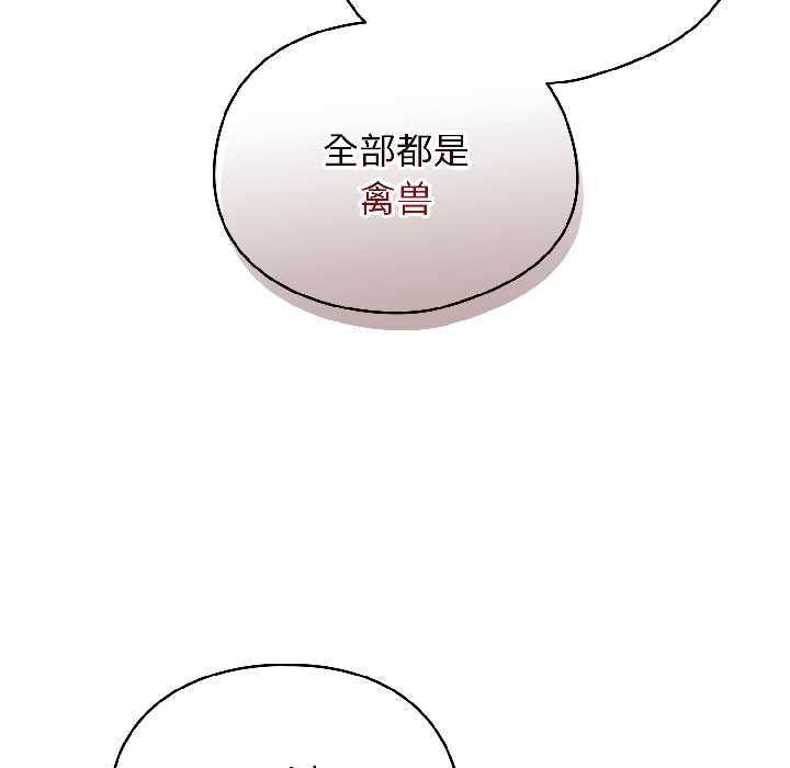 《硬也要拍完》漫画 第15話