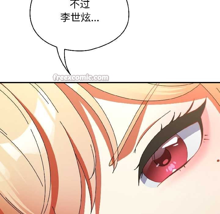 《硬也要拍完》漫画 第15話