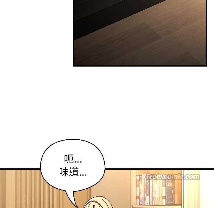 《硬也要拍完》漫画 第15話