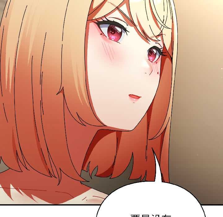 《硬也要拍完》漫画 第15話