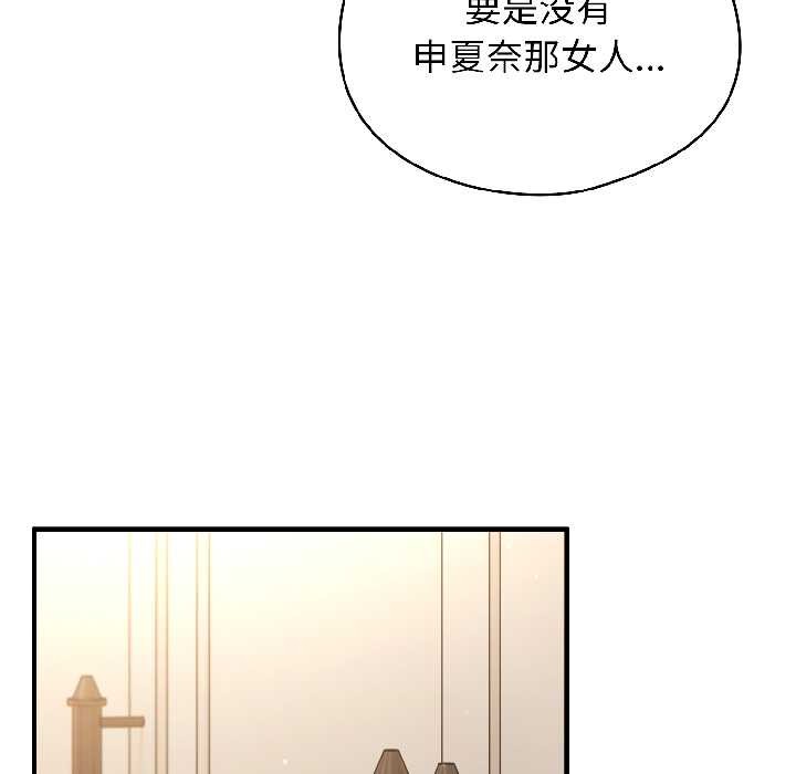 《硬也要拍完》漫画 第15話