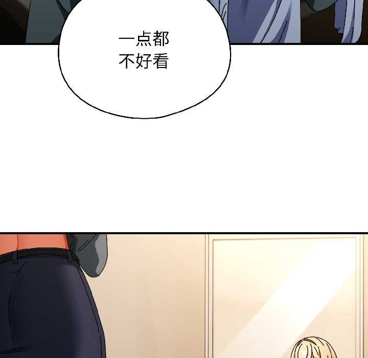 《硬也要拍完》漫画 第15話