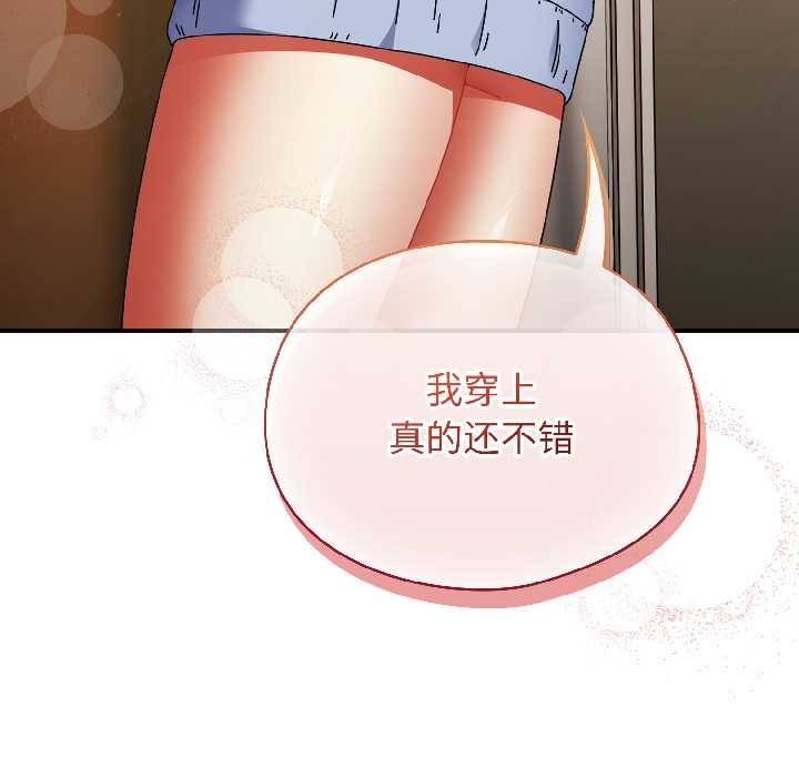 《硬也要拍完》漫画 第15話