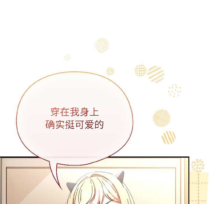 《硬也要拍完》漫画 第15話