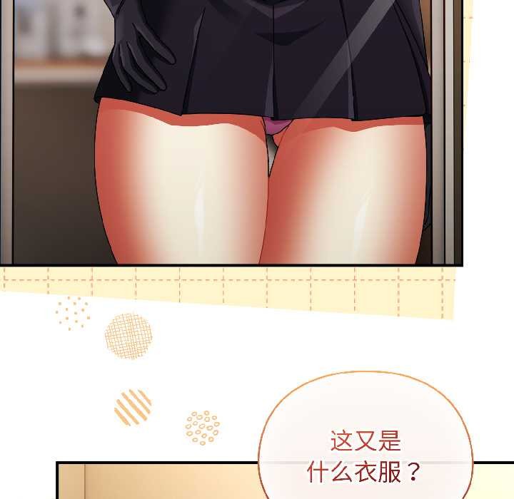 《硬也要拍完》漫画 第15話