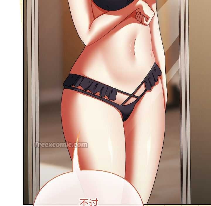 《硬也要拍完》漫画 第15話