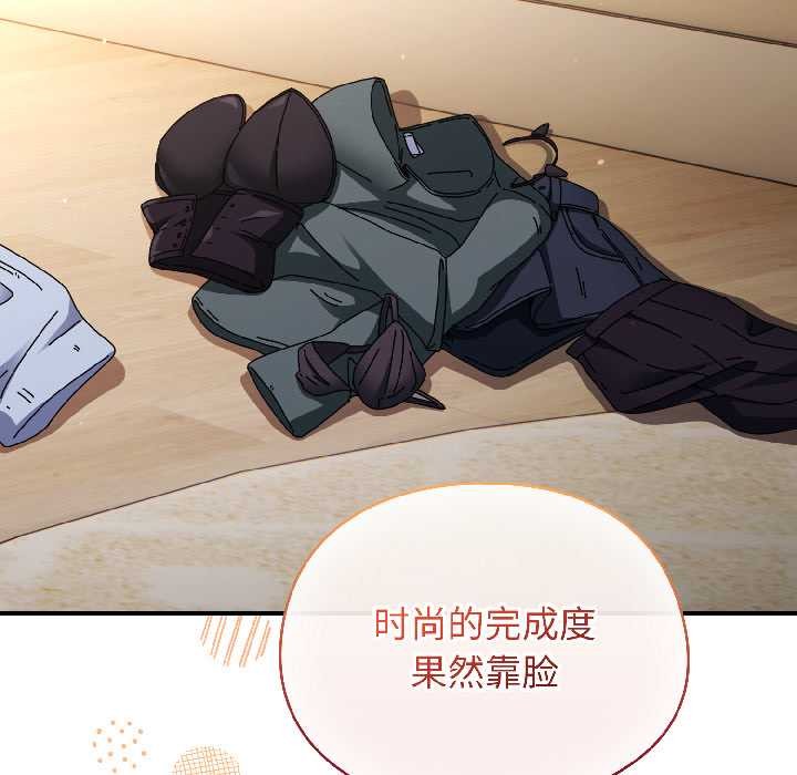 《硬也要拍完》漫画 第15話