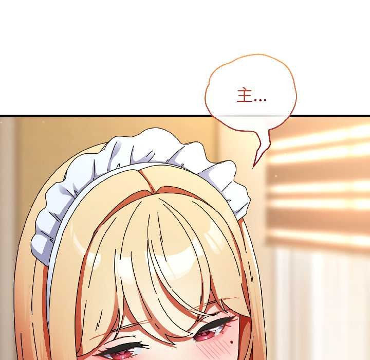 《硬也要拍完》漫画 第15話