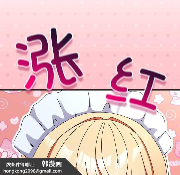 《硬也要拍完》漫画 第15話