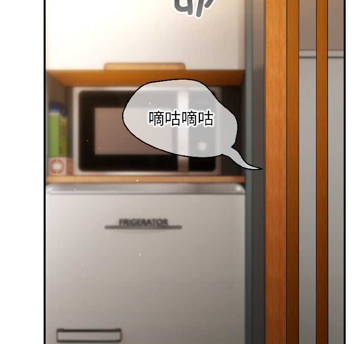 《硬也要拍完》漫画 第15話