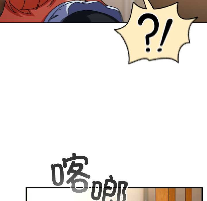 《硬也要拍完》漫画 第15話