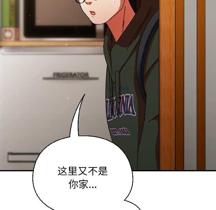 《硬也要拍完》漫画 第15話