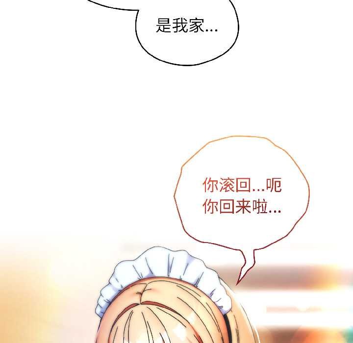 《硬也要拍完》漫画 第15話