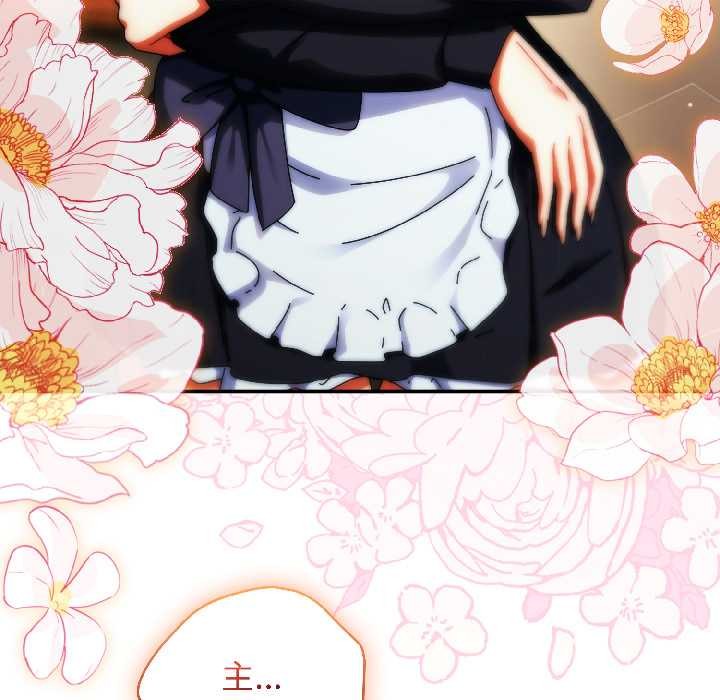 《硬也要拍完》漫画 第15話