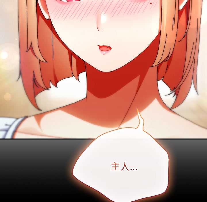 《硬也要拍完》漫画 第15話