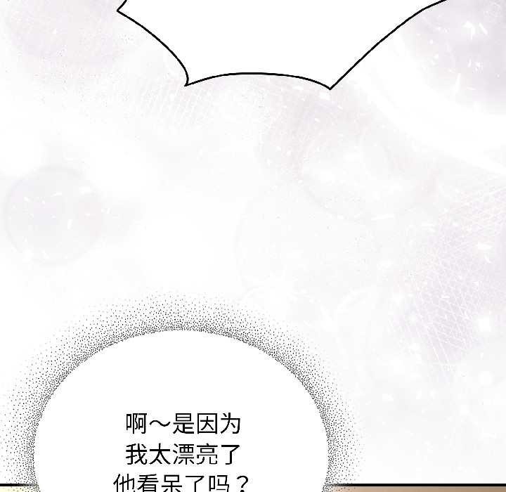 《硬也要拍完》漫画 第15話