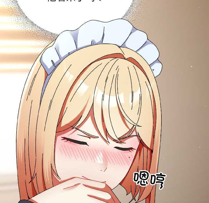 《硬也要拍完》漫画 第15話