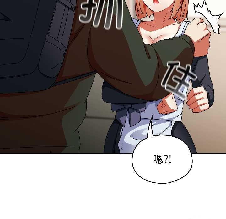 《硬也要拍完》漫画 第15話