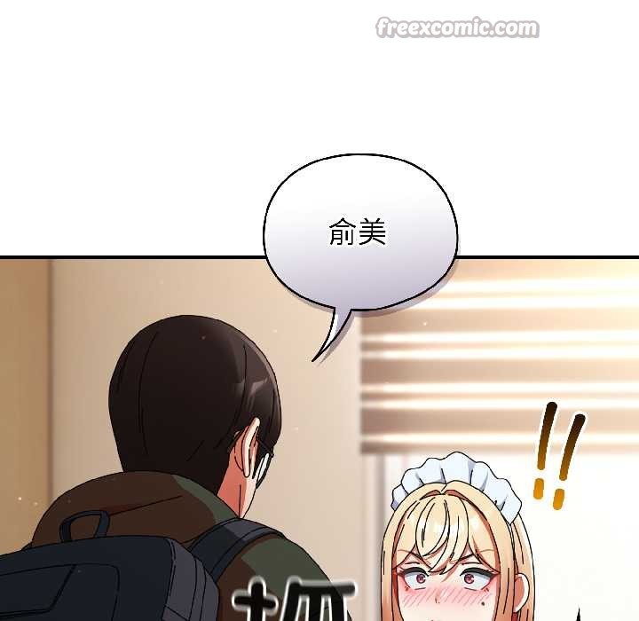 《硬也要拍完》漫画 第15話