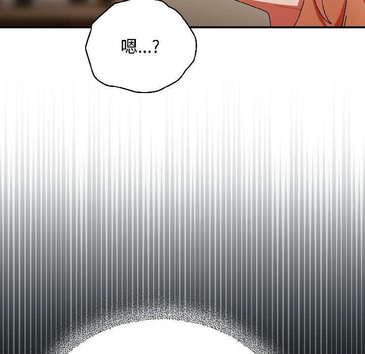 《硬也要拍完》漫画 第15話