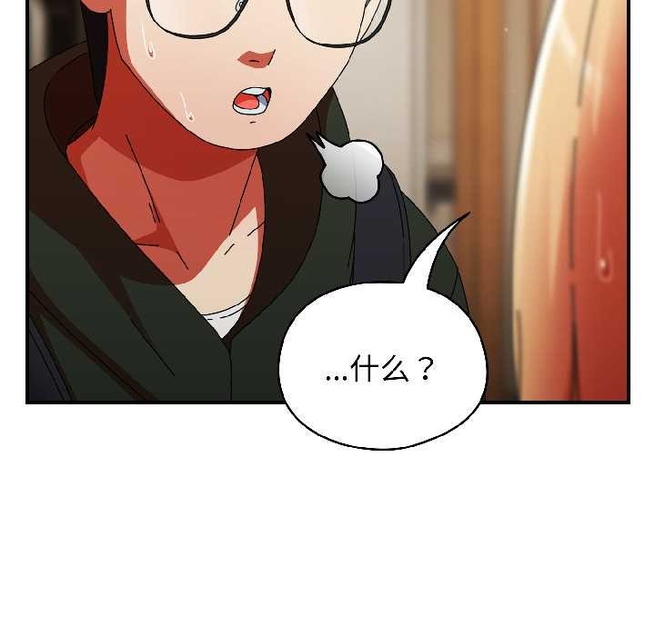 《硬也要拍完》漫画 第15話