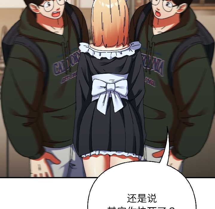 《硬也要拍完》漫画 第15話