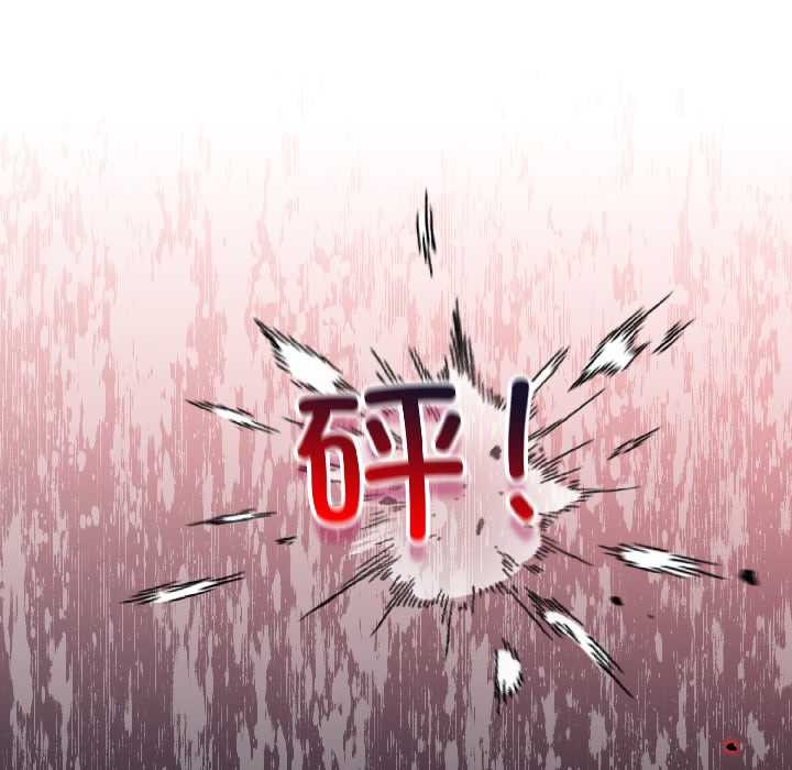 《硬也要拍完》漫画 第15話