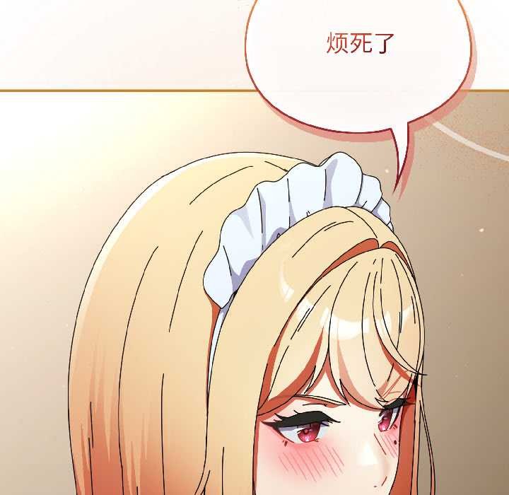 《硬也要拍完》漫画 第15話