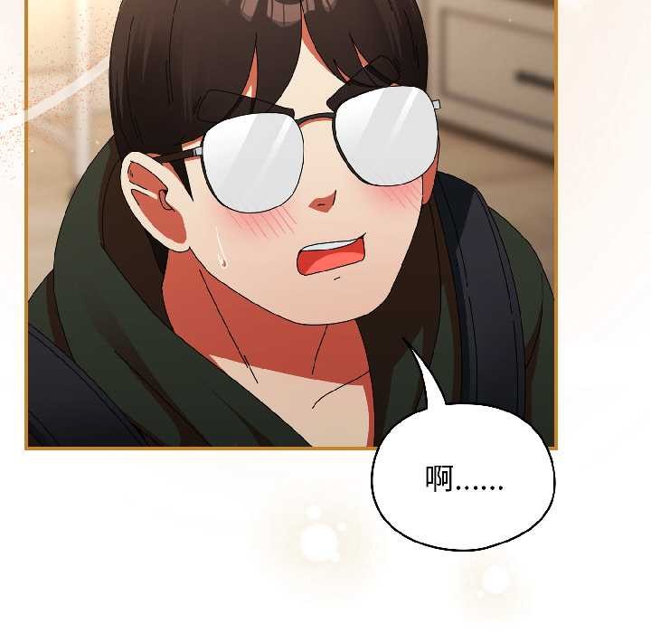 《硬也要拍完》漫画 第15話