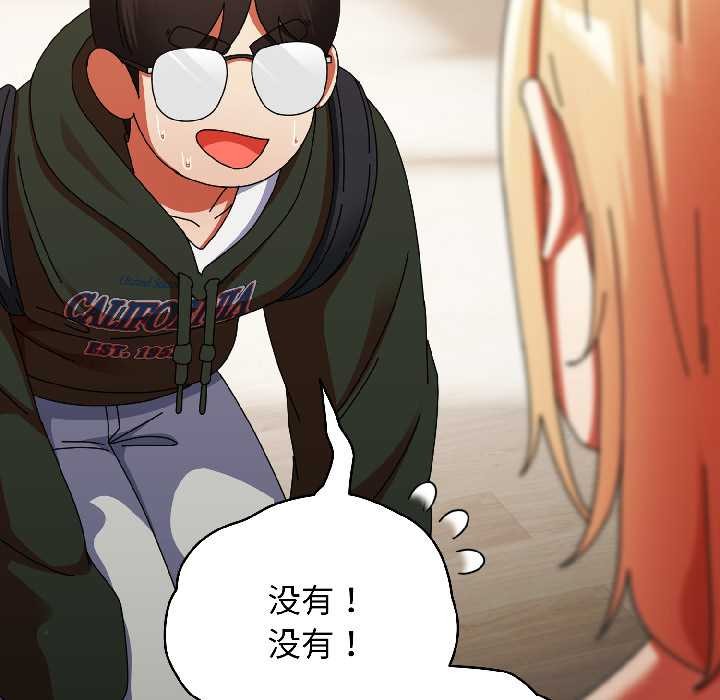 《硬也要拍完》漫画 第15話