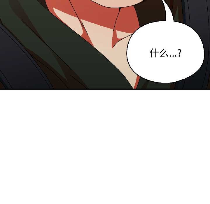 《硬也要拍完》漫画 第15話