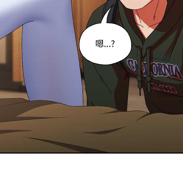 《硬也要拍完》漫画 第15話