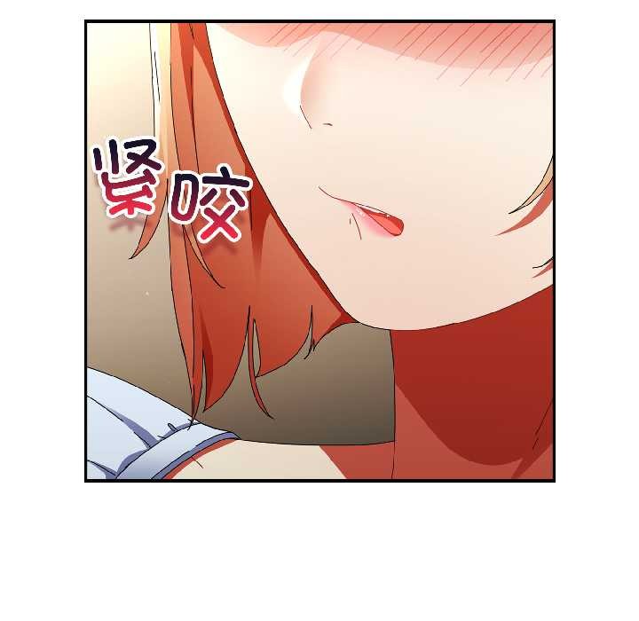 《硬也要拍完》漫画 第15話