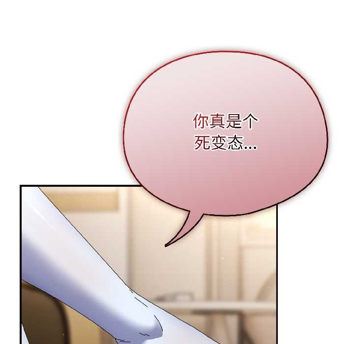 《硬也要拍完》漫画 第15話