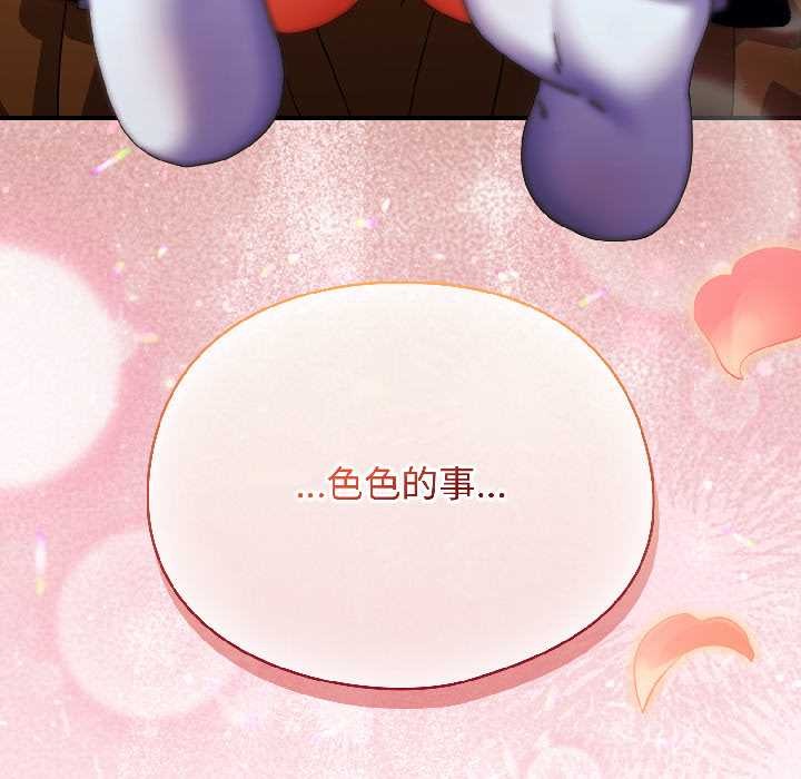 《硬也要拍完》漫画 第15話