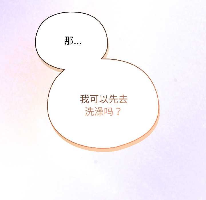 《硬也要拍完》漫画 第16話