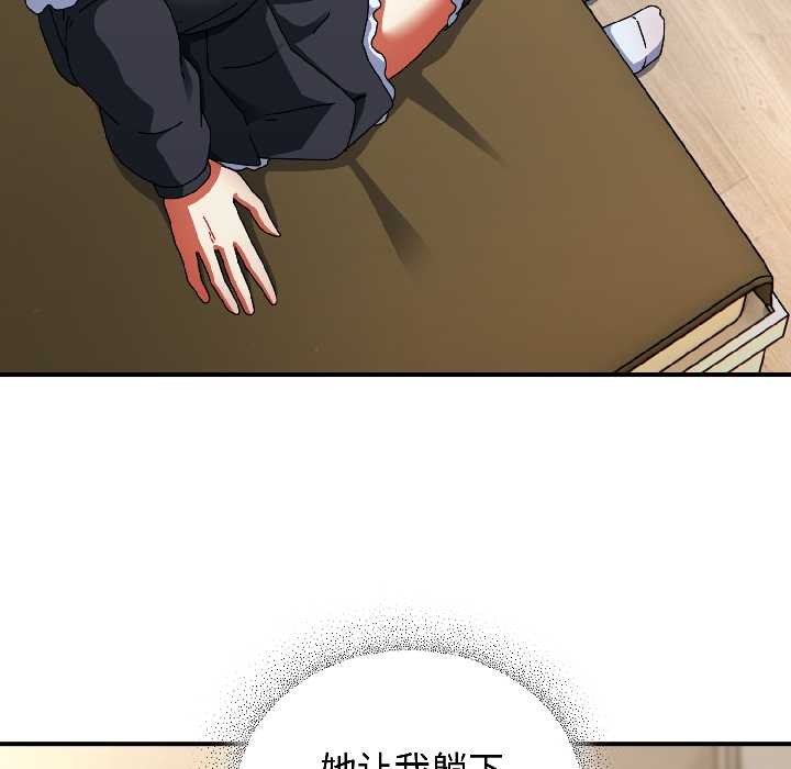 《硬也要拍完》漫画 第16話