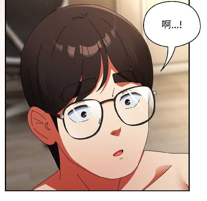 《硬也要拍完》漫画 第16話