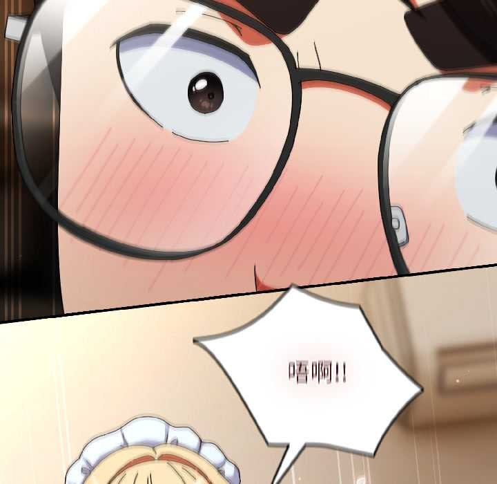 《硬也要拍完》漫画 第16話