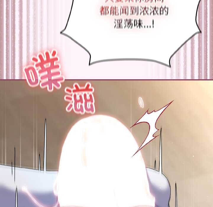 《硬也要拍完》漫画 第16話