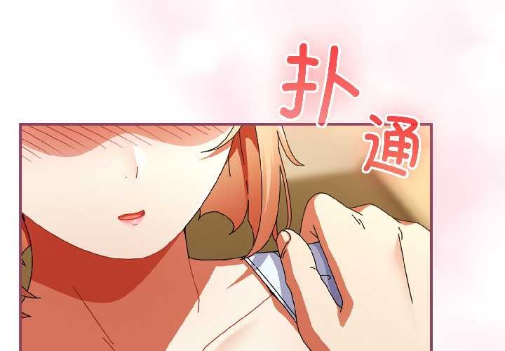 《硬也要拍完》漫画 第17話