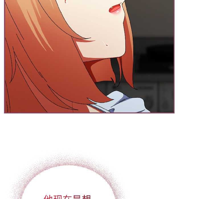 《硬也要拍完》漫画 第17話