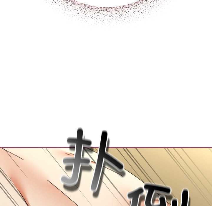 《硬也要拍完》漫画 第17話