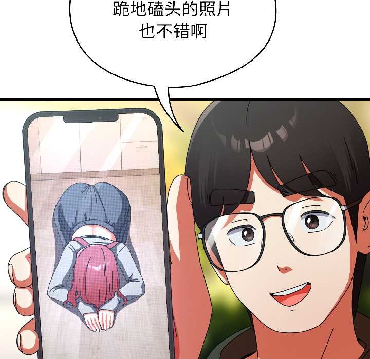 《硬也要拍完》漫画 第17話