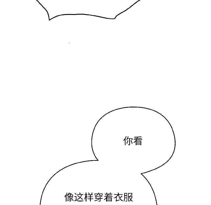 《硬也要拍完》漫画 第17話