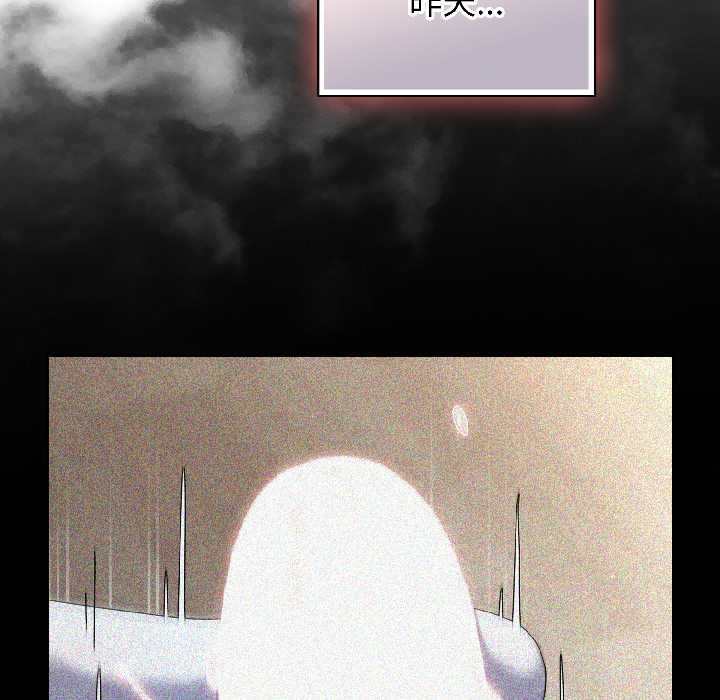 《硬也要拍完》漫画 第17話