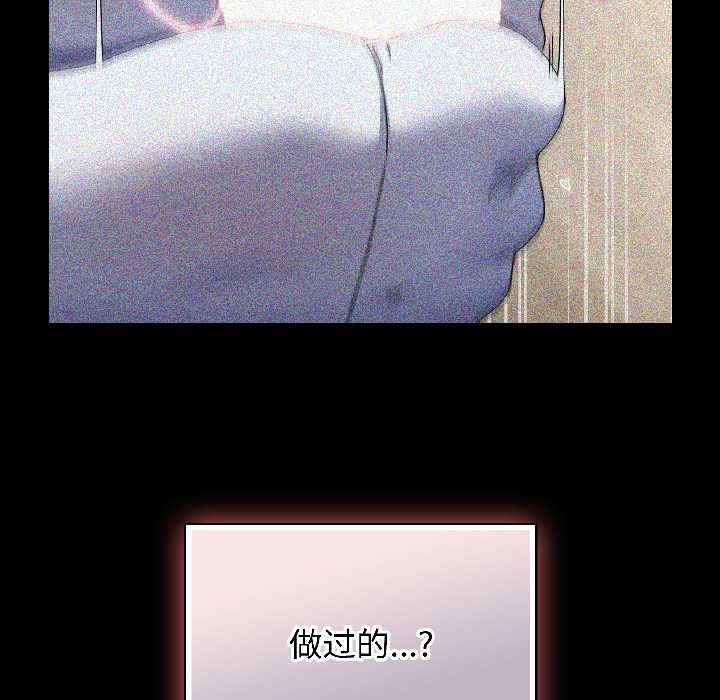 《硬也要拍完》漫画 第17話