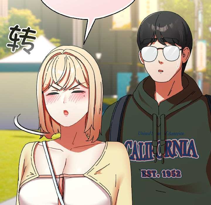 《硬也要拍完》漫画 第17話